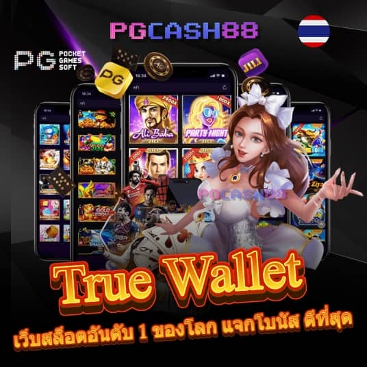 pgzeed24