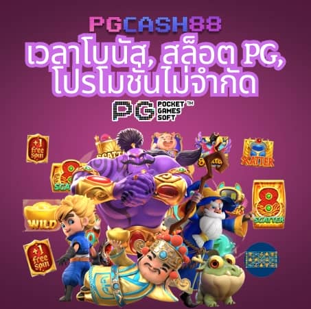 pgzeed24