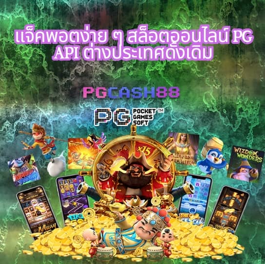 pgzeed24